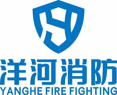北京洋河消防工程有限公司